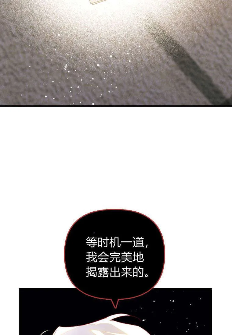 第35话 第23页