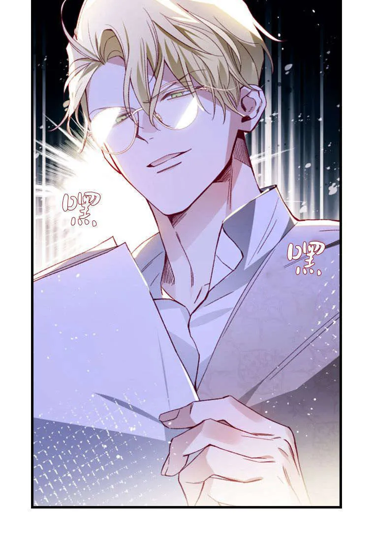 第35话 第24页