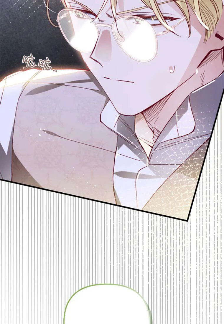 第35话 第28页