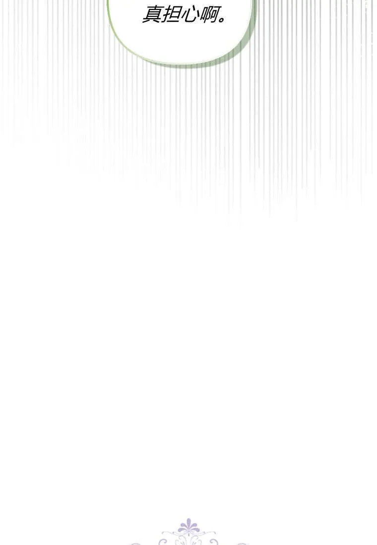 第35话 第29页