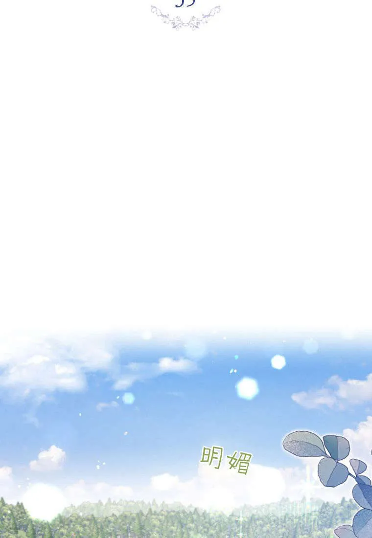 第35话 第31页