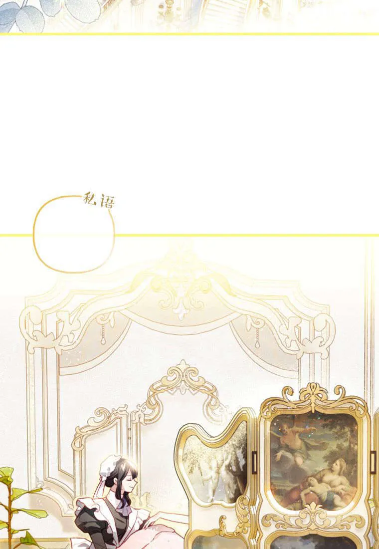 第35话 第33页