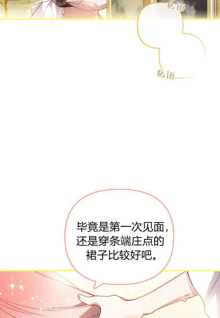 第35话 第34页