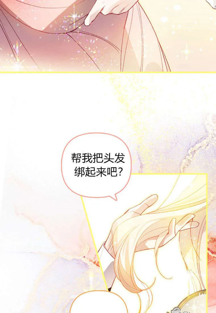 第35话 第35页