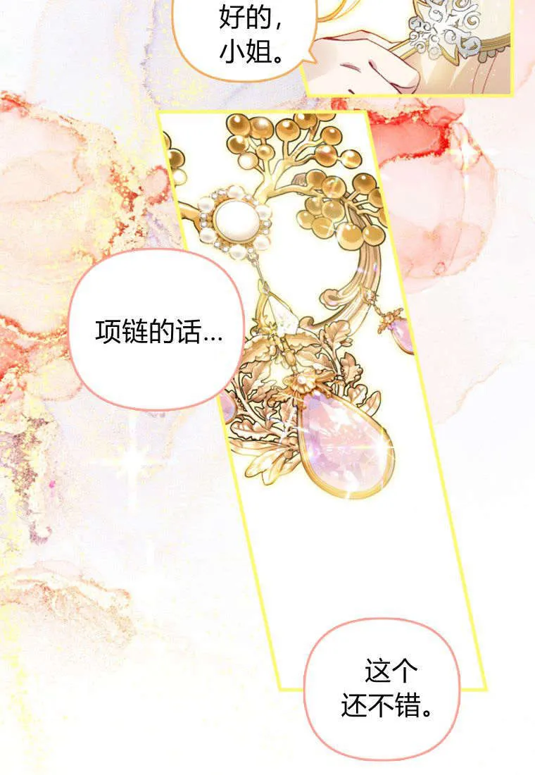 第35话 第36页
