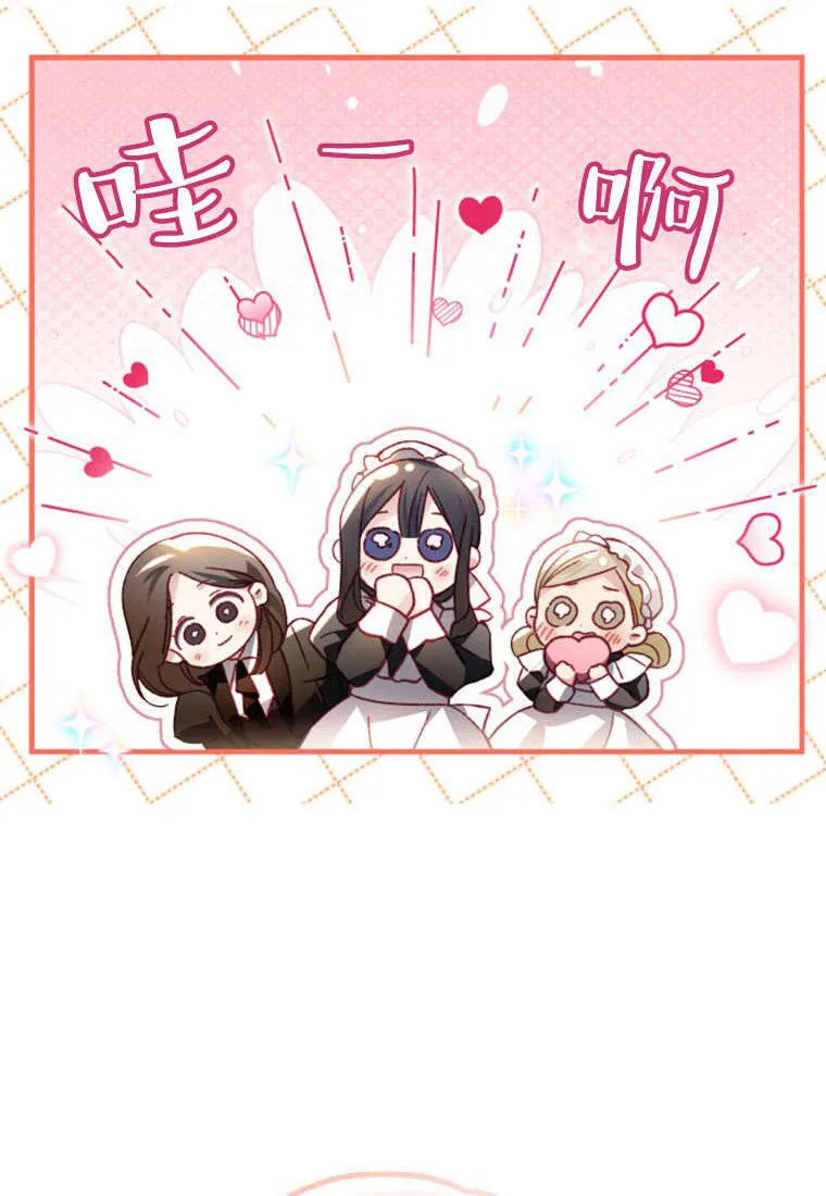 第35话 第39页