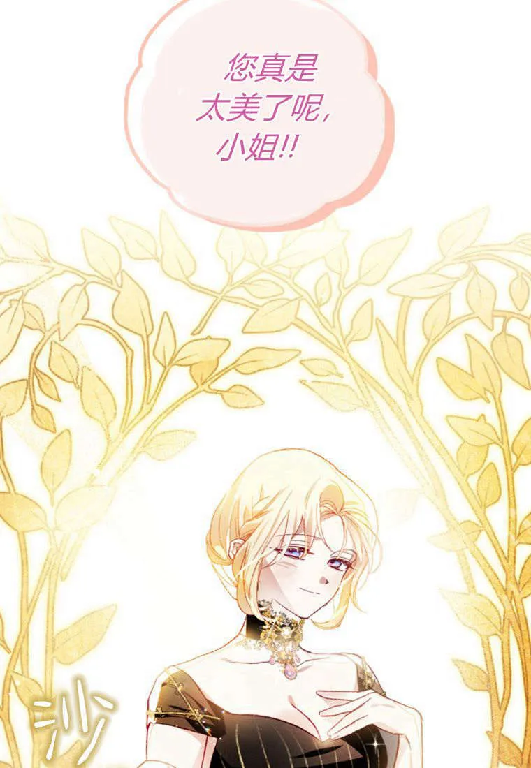 第35话 第40页