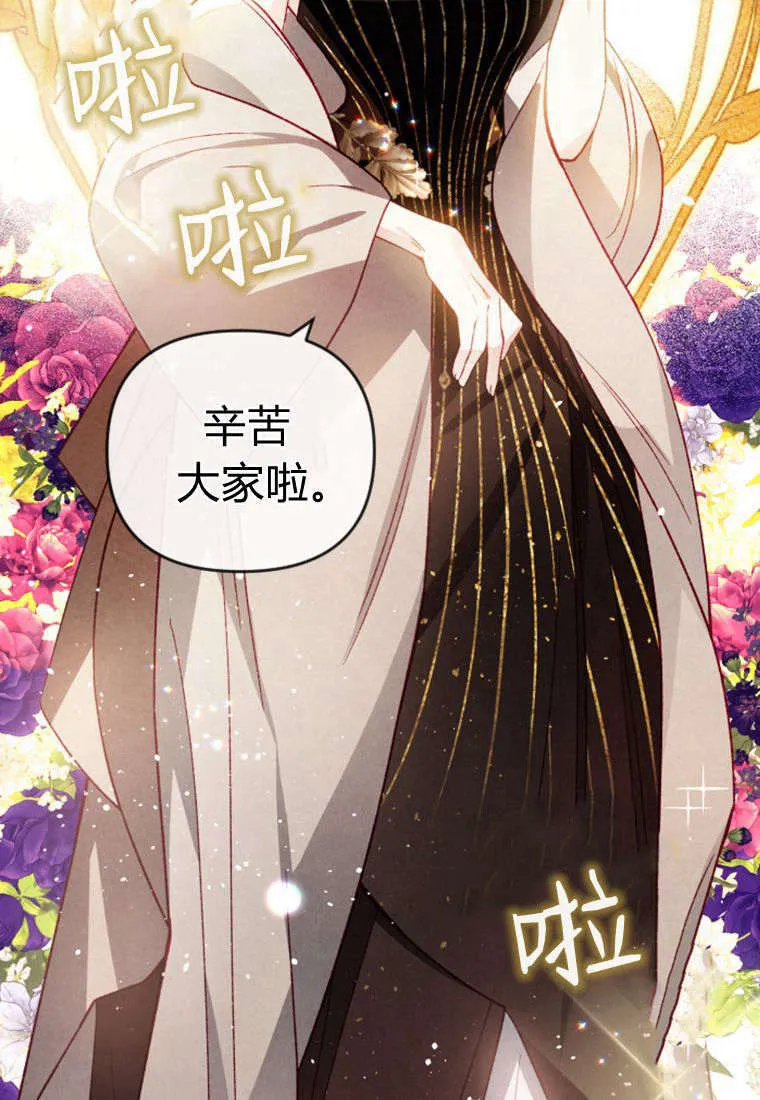 第35话 第41页