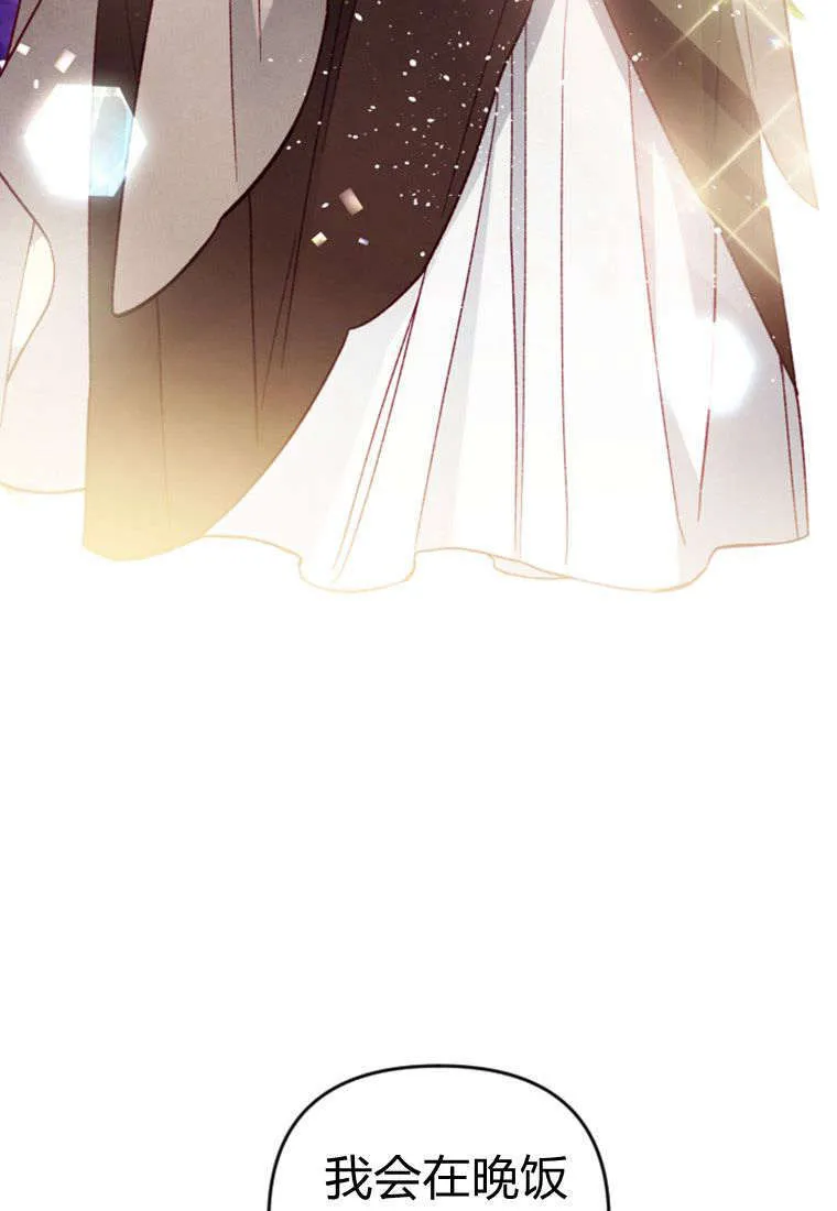 第35话 第42页