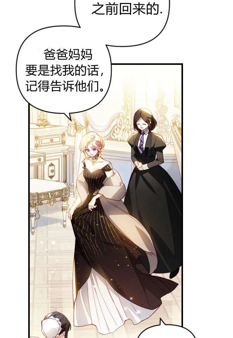 第35话 第43页