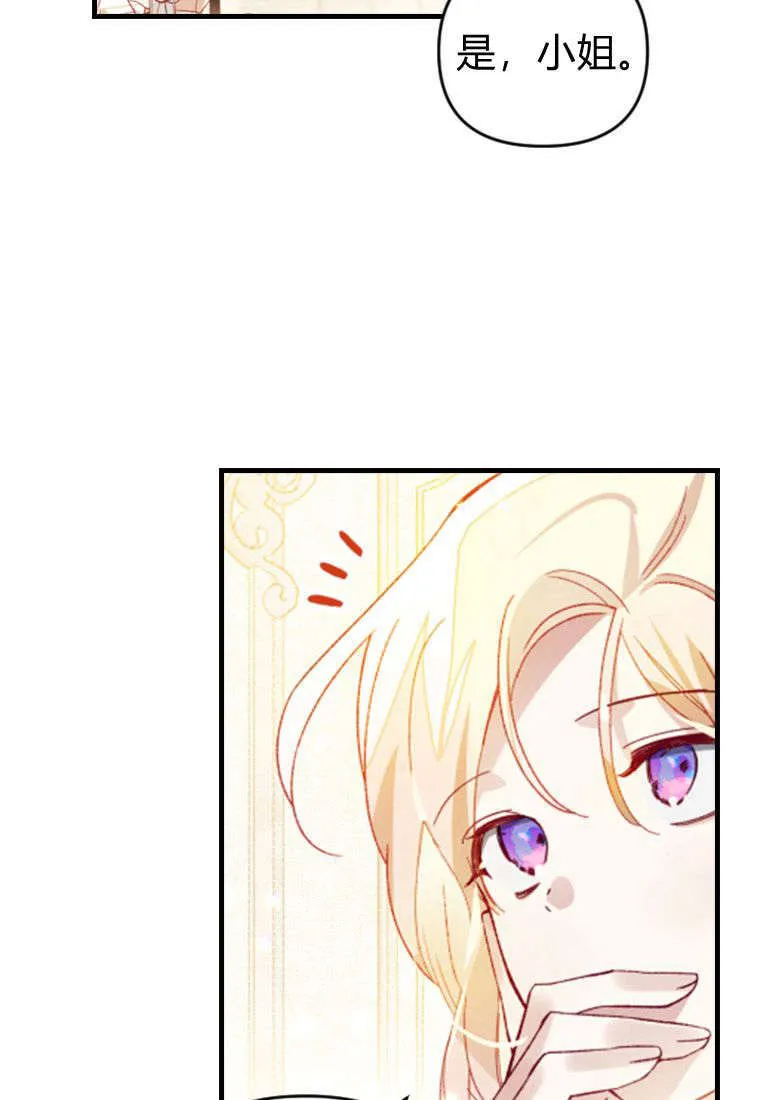 第35话 第44页