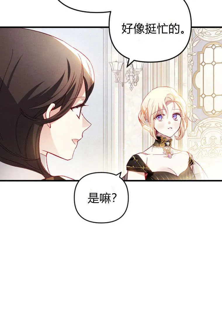 第35话 第46页