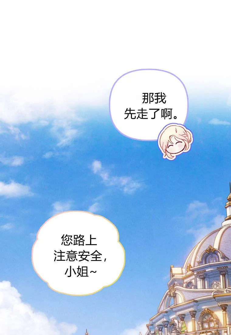 第35话 第48页