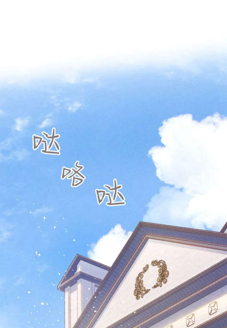第35话 第50页