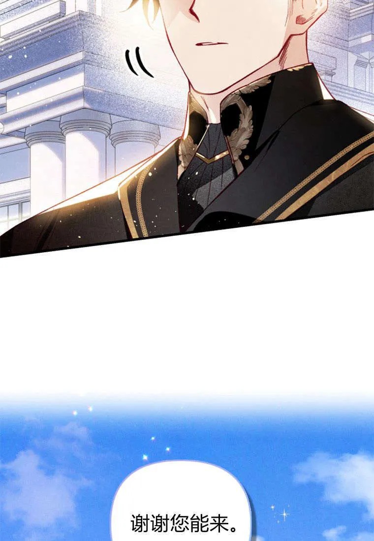 第35话 第52页