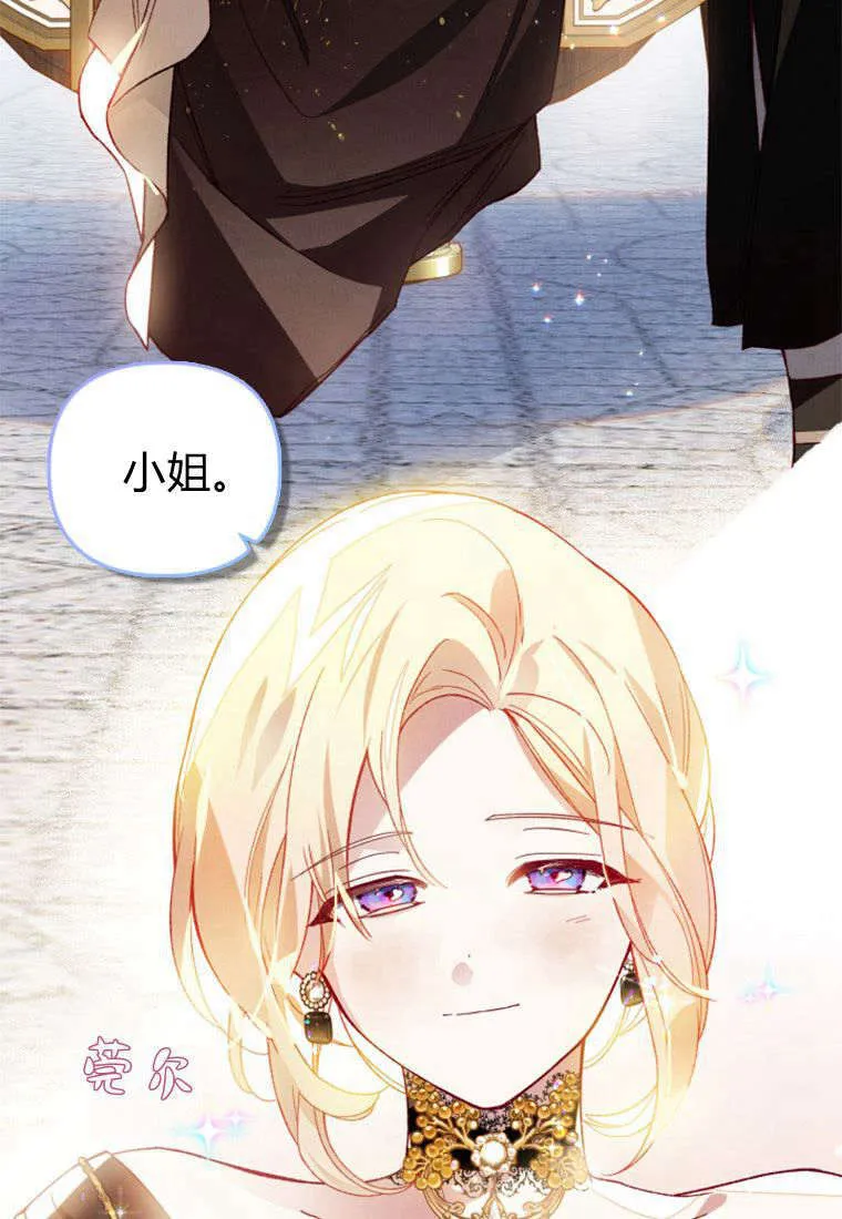 第35话 第54页