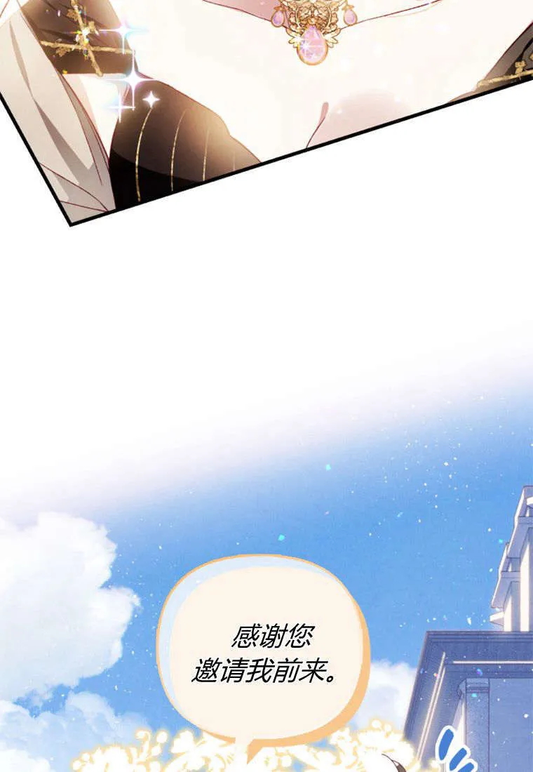 第35话 第55页