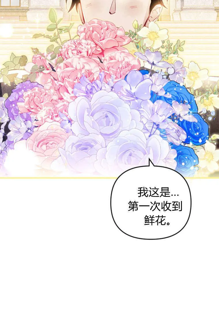 第35话 第58页
