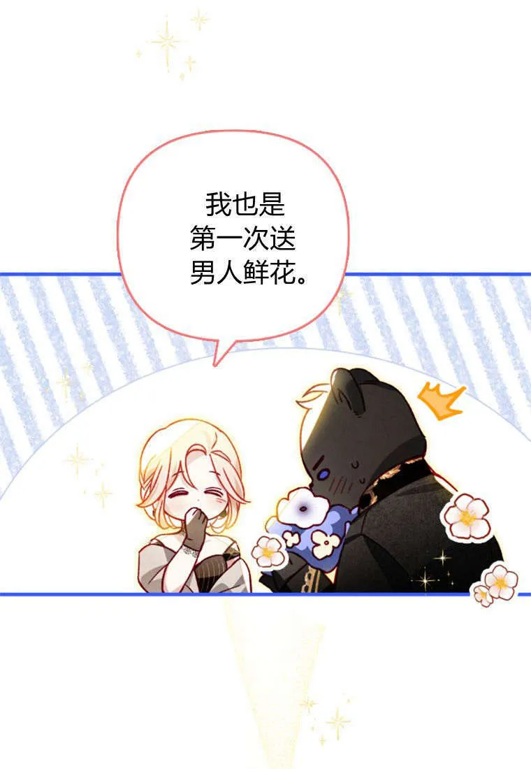 第35话 第59页