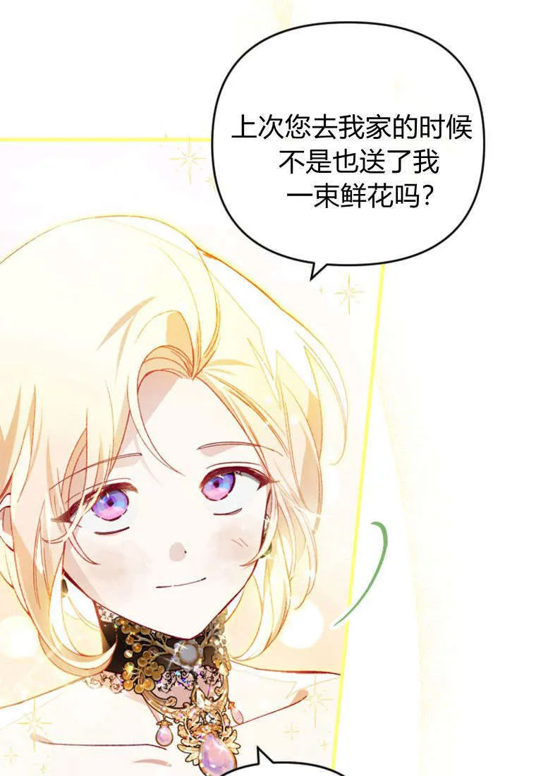 第35话 第60页