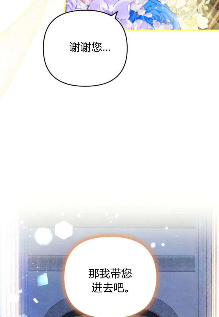 第35话 第62页