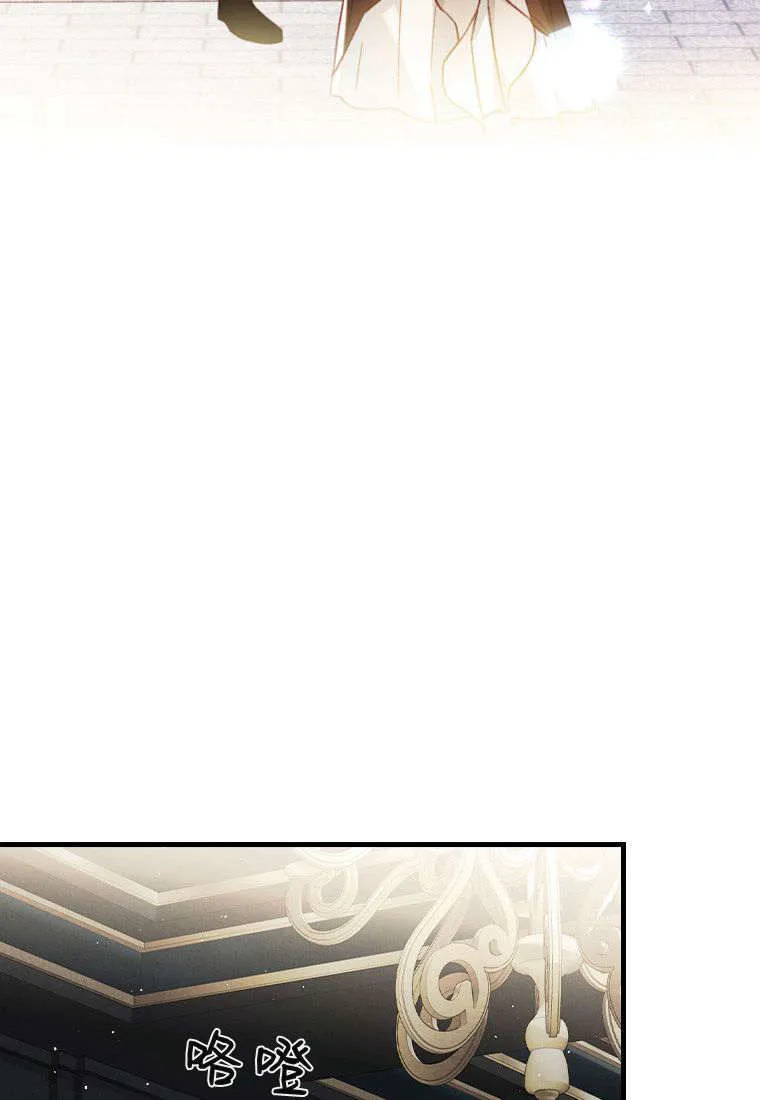 第35话 第64页