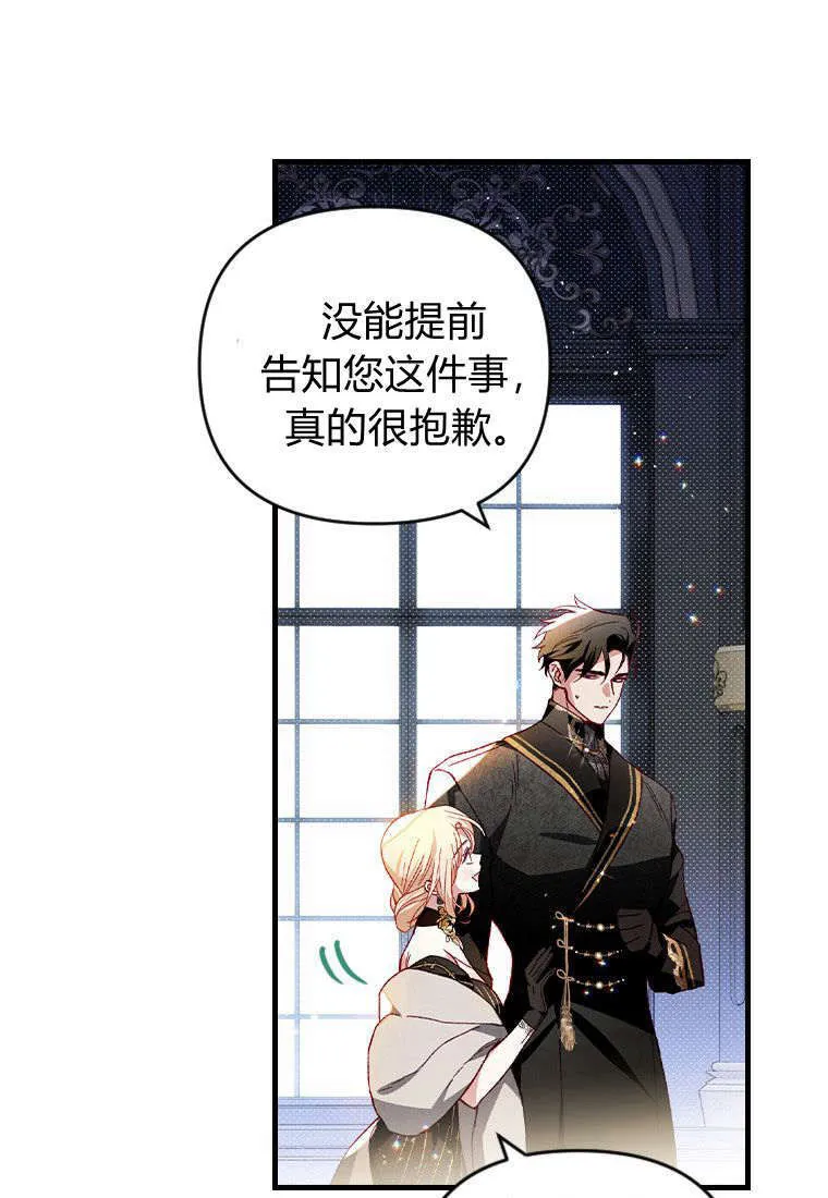 第35话 第66页