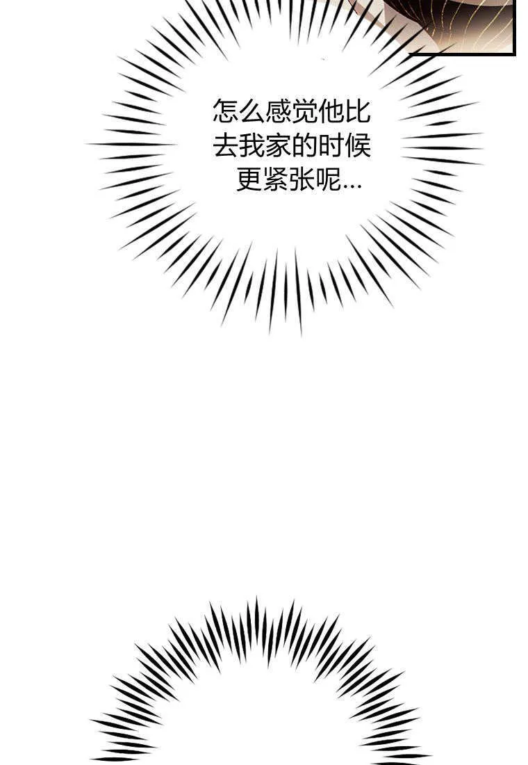 第35话 第69页