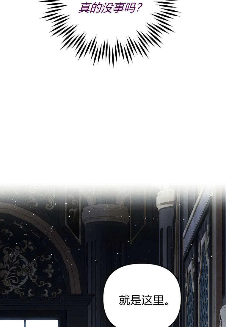 第35话 第70页