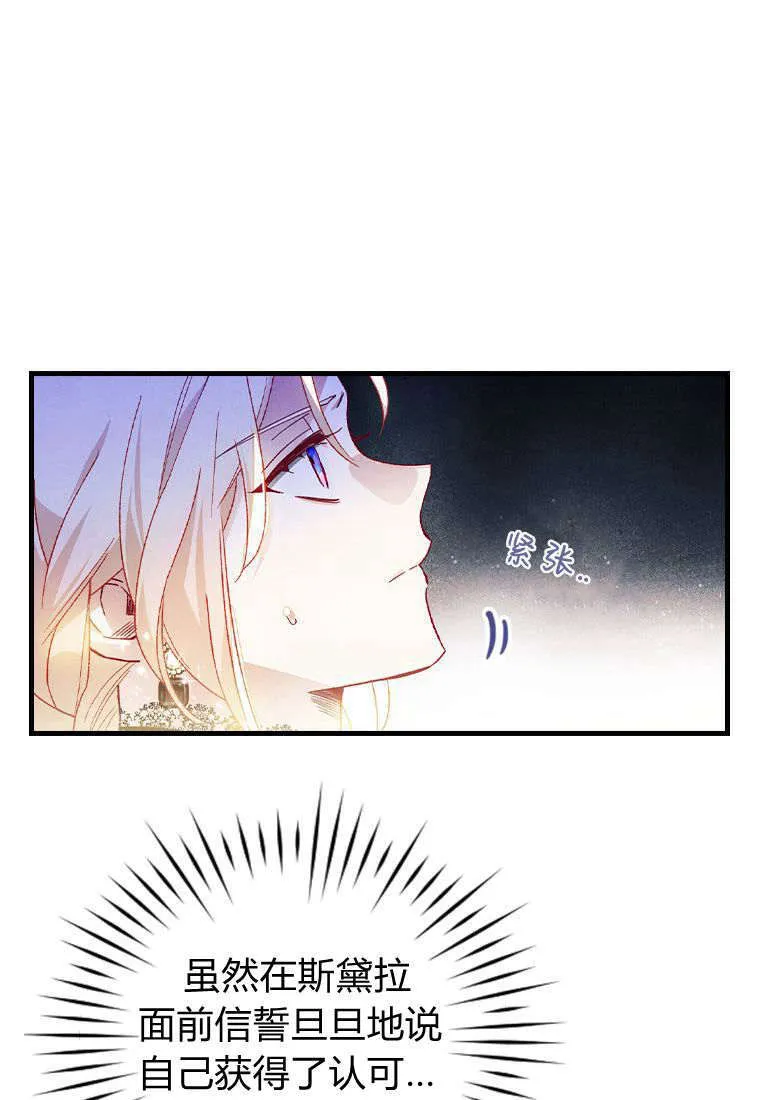第35话 第72页