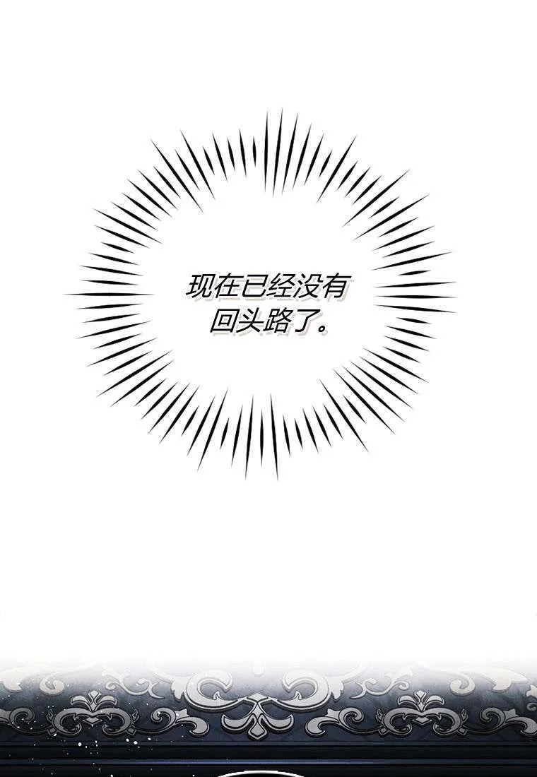 第35话 第76页