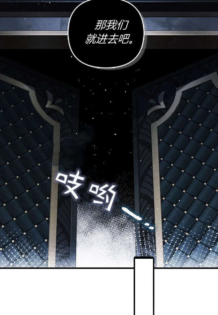 第35话 第77页