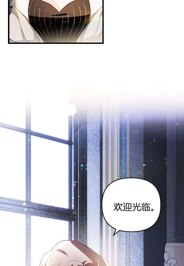 第35话 第79页