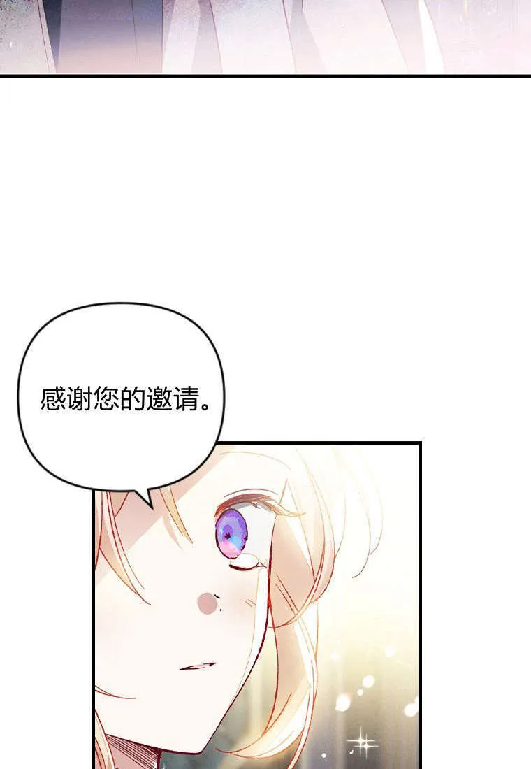 第35话 第81页