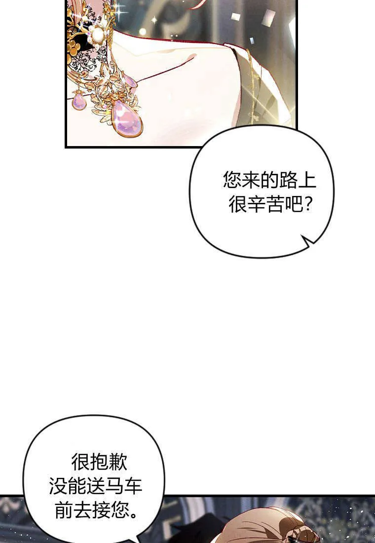 第35话 第82页