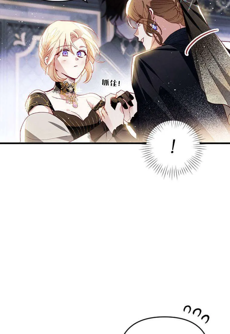 第35话 第83页