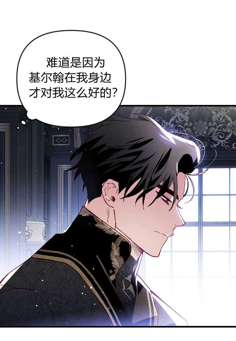 第35话 第85页