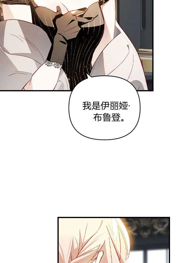 第35话 第87页