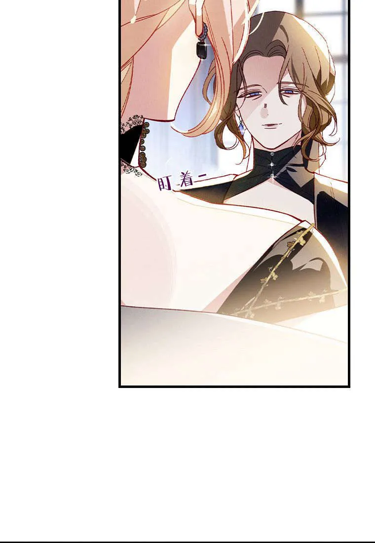 第35话 第88页