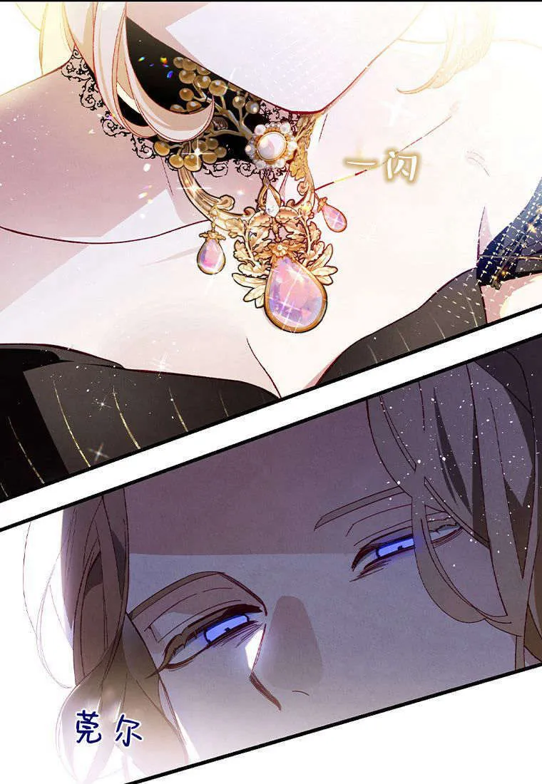 第35话 第89页