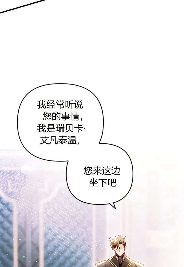 第35话 第90页
