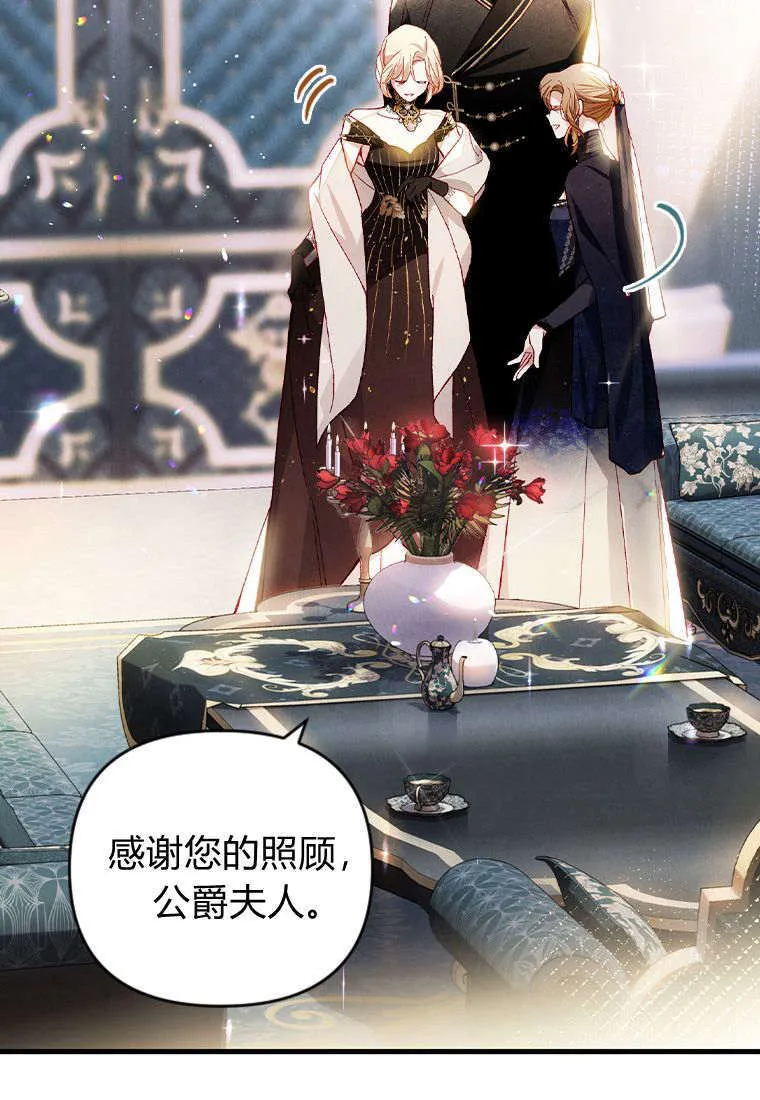 第35话 第91页