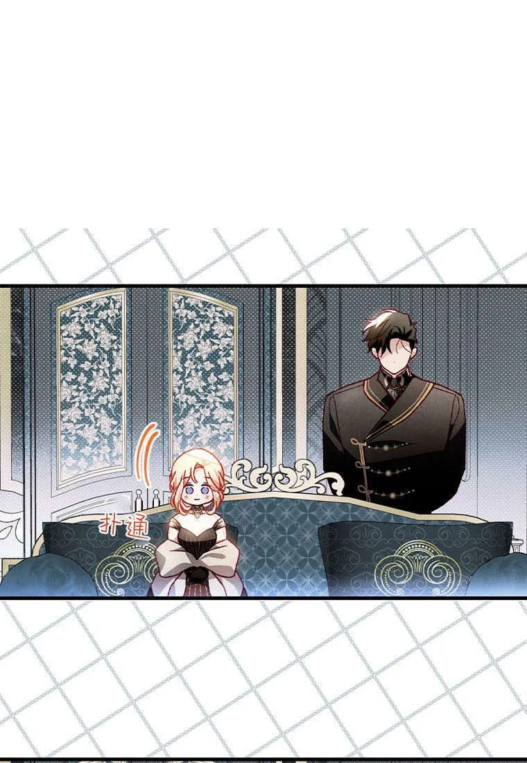 第35话 第92页