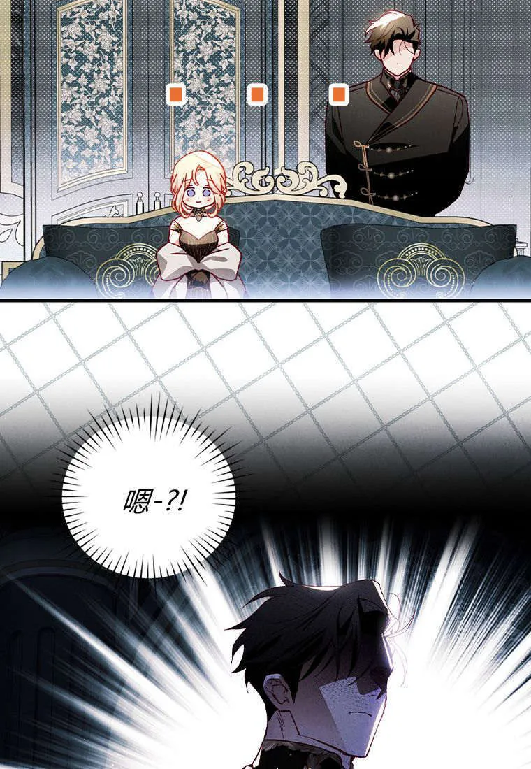 第35话 第93页