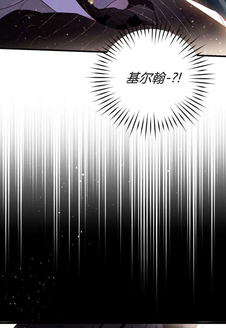 第35话 第95页