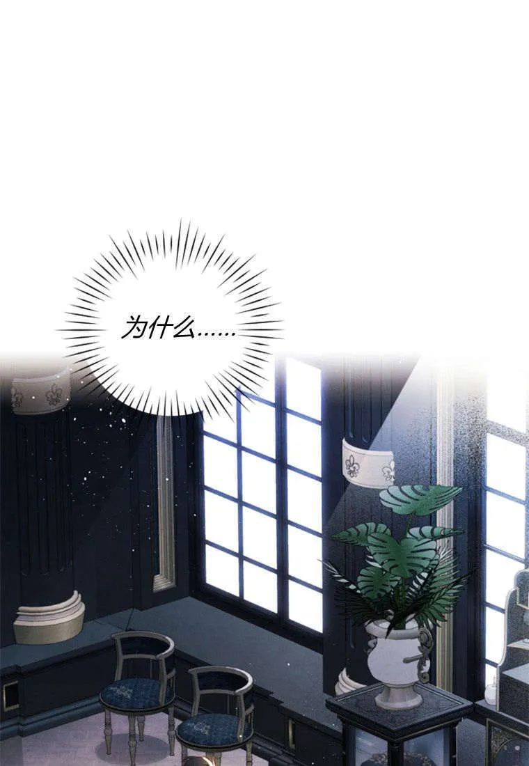 第36话 第1页