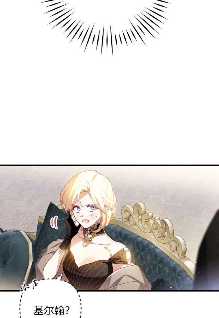 第36话 第3页