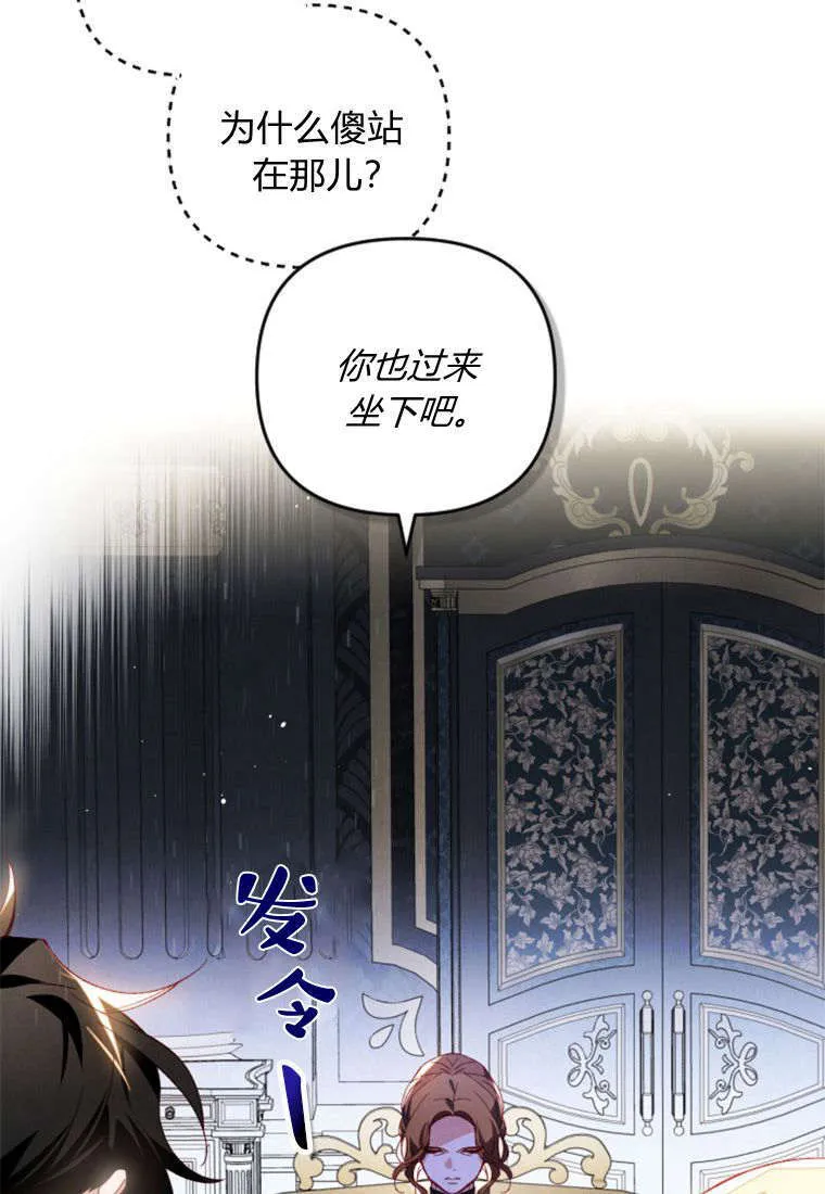 第36话 第4页