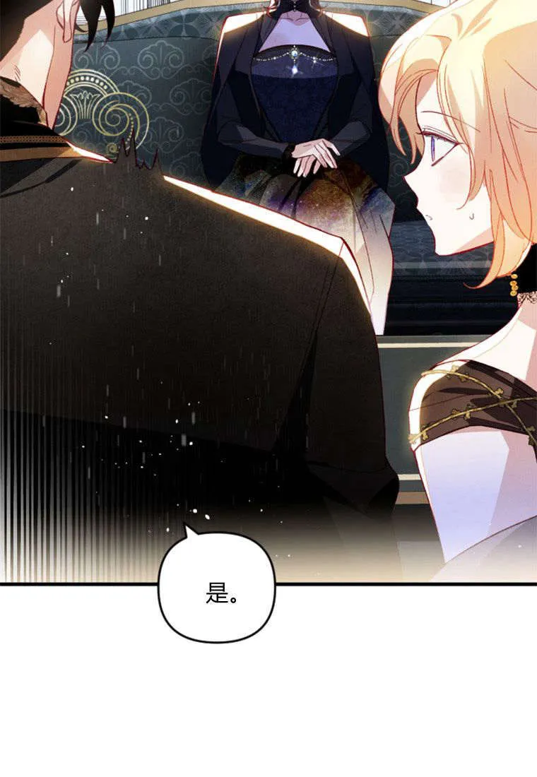 第36话 第5页