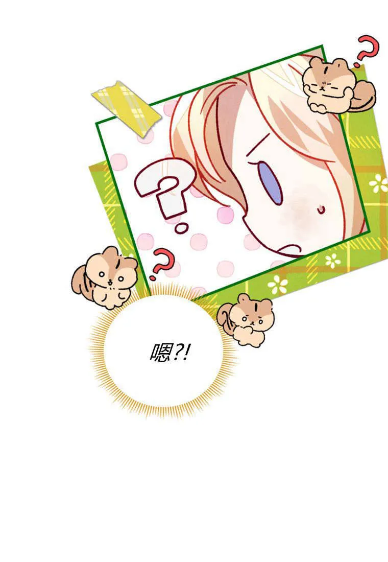 第36话 第6页